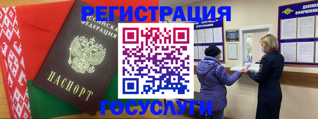 прописка от собственника в Павловском Посаде